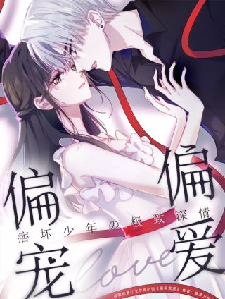 憧憬成为魔法少女在线观看